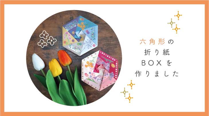 折り紙 Nanae Blog